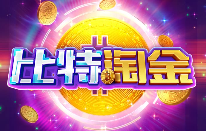 博盈体育