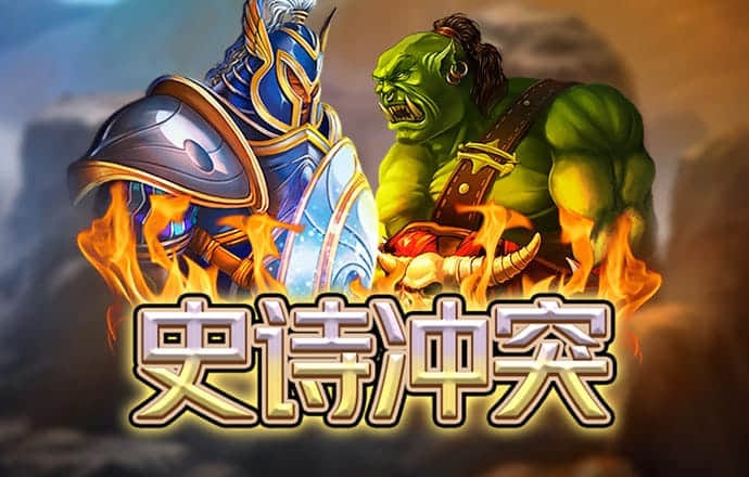 888集团